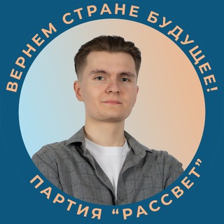 Михаил Черных @