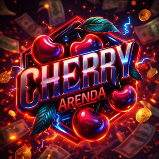 CHERRY 🍒 ОТЗЫВЫ