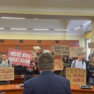 Червоний Губер