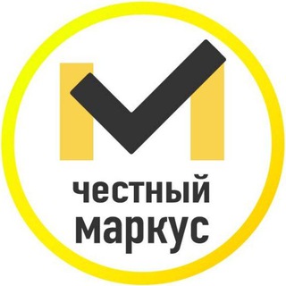 Коды маркировки Честный ЗНАК | Markus