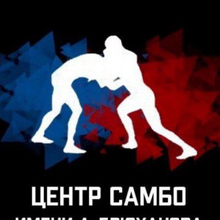 ЧЕЛЯБИНСКАЯ ГОРОДСКАЯ ФЕДЕРАЦИЯ САМБО 🇷🇺