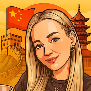 🇨🇳 CHINA Mall | Закупки из КИТАЯ