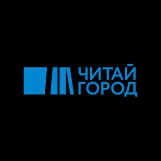 Исключительно литературный "Читай-город, г. Стерлитамак"