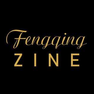 Fengqing ZINE | Brothers Shi ZINE