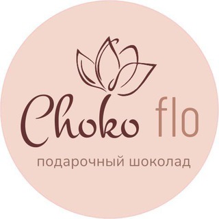 Choko Flo | Подарочный шоколад, конфеты📍Москва