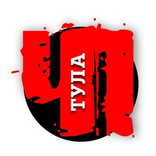 ЧП и ДТП Тула
