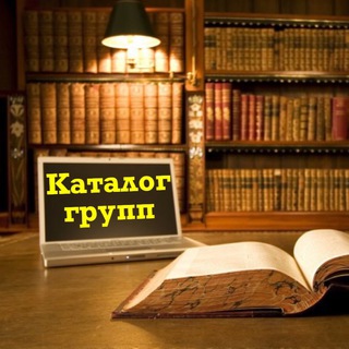 Аватар канала Христианский Каталог групп и чатов, на Viber,Telegram. @christiancatalog