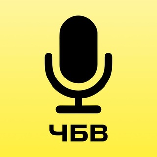 Что Было В Войсе /ИВЕНТЫ
