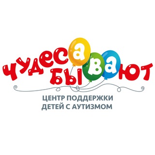 🎈Чудеса бывают🎈