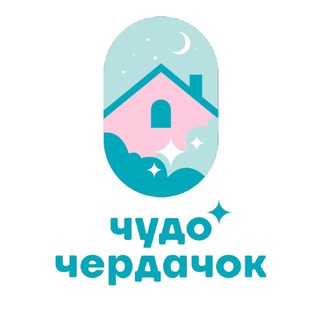 Сеть детских лофтов Чудо чердачок