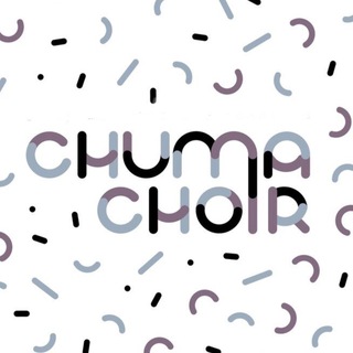 ЧУМАХОР|CHUMACHOIR