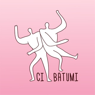 Контактная Импровизация Батуми Contact Improvisation CI Batumi КИ
