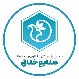 صندوق صنایع خلاق