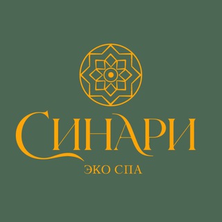 Женское пространство Синари