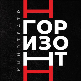 Кинотеатр «Горизонт" Талица