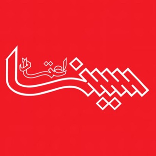 Cinemaetemad - سینما اعتماد