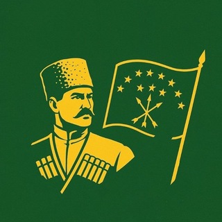 Черкесский канал