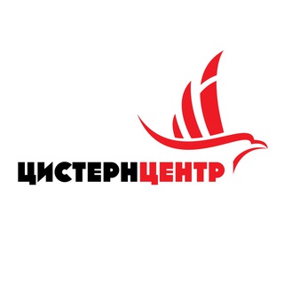 Цистерн Центр - тягачи, полуприцепы, автоцистерны, самосвалы, зерновозы