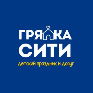 «Грядка сити» лагерь и праздник