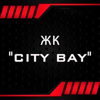 ЖК City Bay Работа, Аренда, Услуги (ЖК Сити бэй )