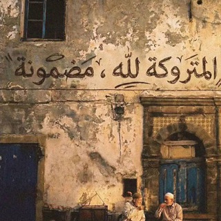جّروٌبًآتٌ دٍيَنِيَهّ قُرآنِ کْريَمً🤍..