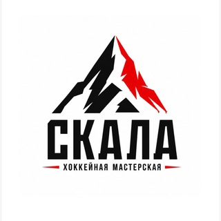 Хоккейная мастерская «Скала»