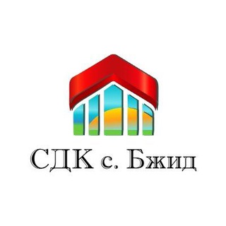 Сельский дом культуры с. Бжид