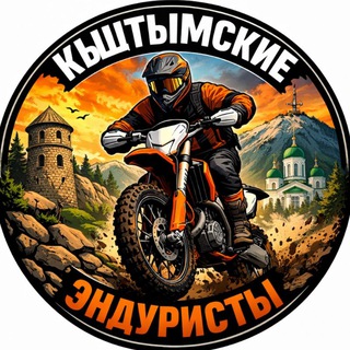 Кыштымские питбайкеры 🥷