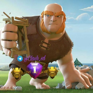 🛡ڪلُِآشُ آووفُ ڪلُِآنس🛡
