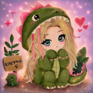 Clefart 🦕