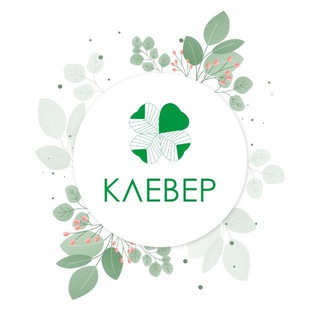 Клевер | Эстетическая медицина