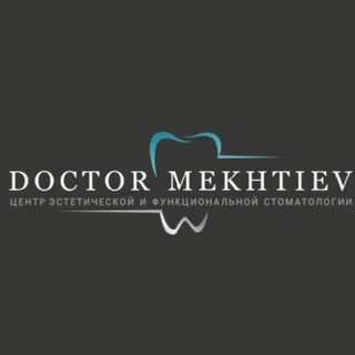 Стоматология Доктора Мехтиева