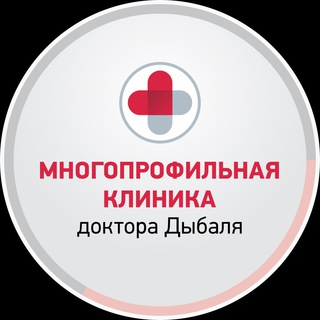 Клиника доктора Дыбаля | Пермь
