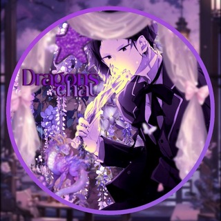◯⃘ั♡॒ Dragons Quill ࣪᷼◌ ִ ⸼࣪