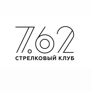 Стрелковый клуб 7.62