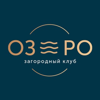 Загородный клуб "ОЗЕРО" | Переславль-Залесский