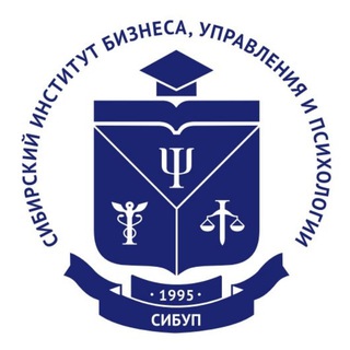 СИБУП - Сибирский институт бизнеса, управления и психологии (г. Красноярск)