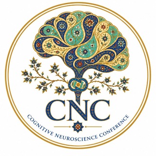 کنفرانس علوم اعصاب شناختی (CNC)