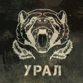 ЦНВП Урал Екатеринбург