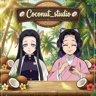 🥥Coconut Studio🥥