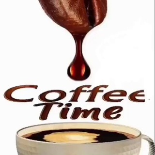 𝓒𝓸𝓯𝓯𝓮𝓮 𝓽𝓲𝓶𝓮 ☕️🍫🤎 ڪافـه زندگی ( کافـــی تایــــم )