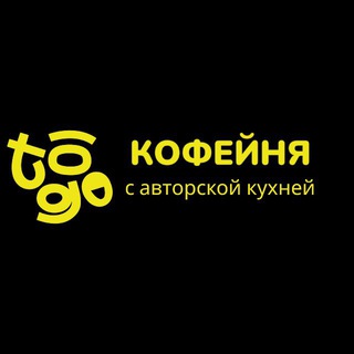 КОФЕЙНЯ “Того” (ЖК Скандинавия)