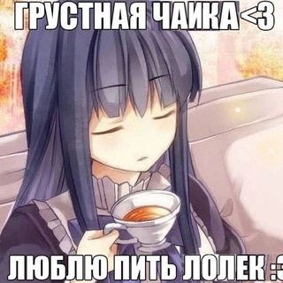 Приколы про чай и про кофе
