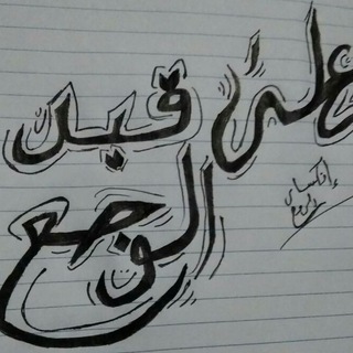 ⇣💔حالات حزينه للواتسآب😔⇣