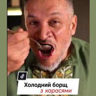 Холодний борщ (з карасями)