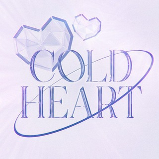 Cold Heart | CDT