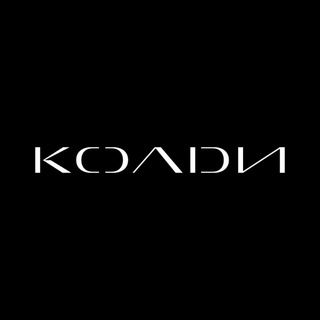 КОЛДИ