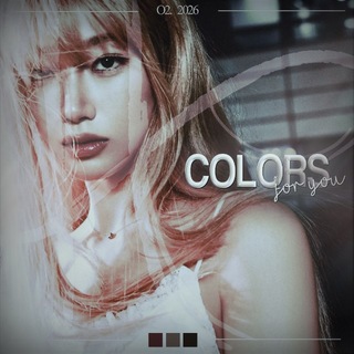 колоры для алайта капкута | colors for alight motion capcut prequel