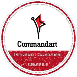 COMMANDART