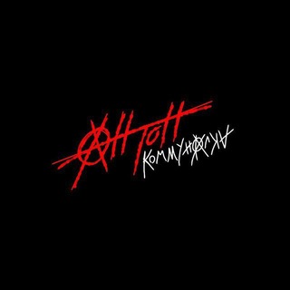 Коммуналка - Стихи и не только...
